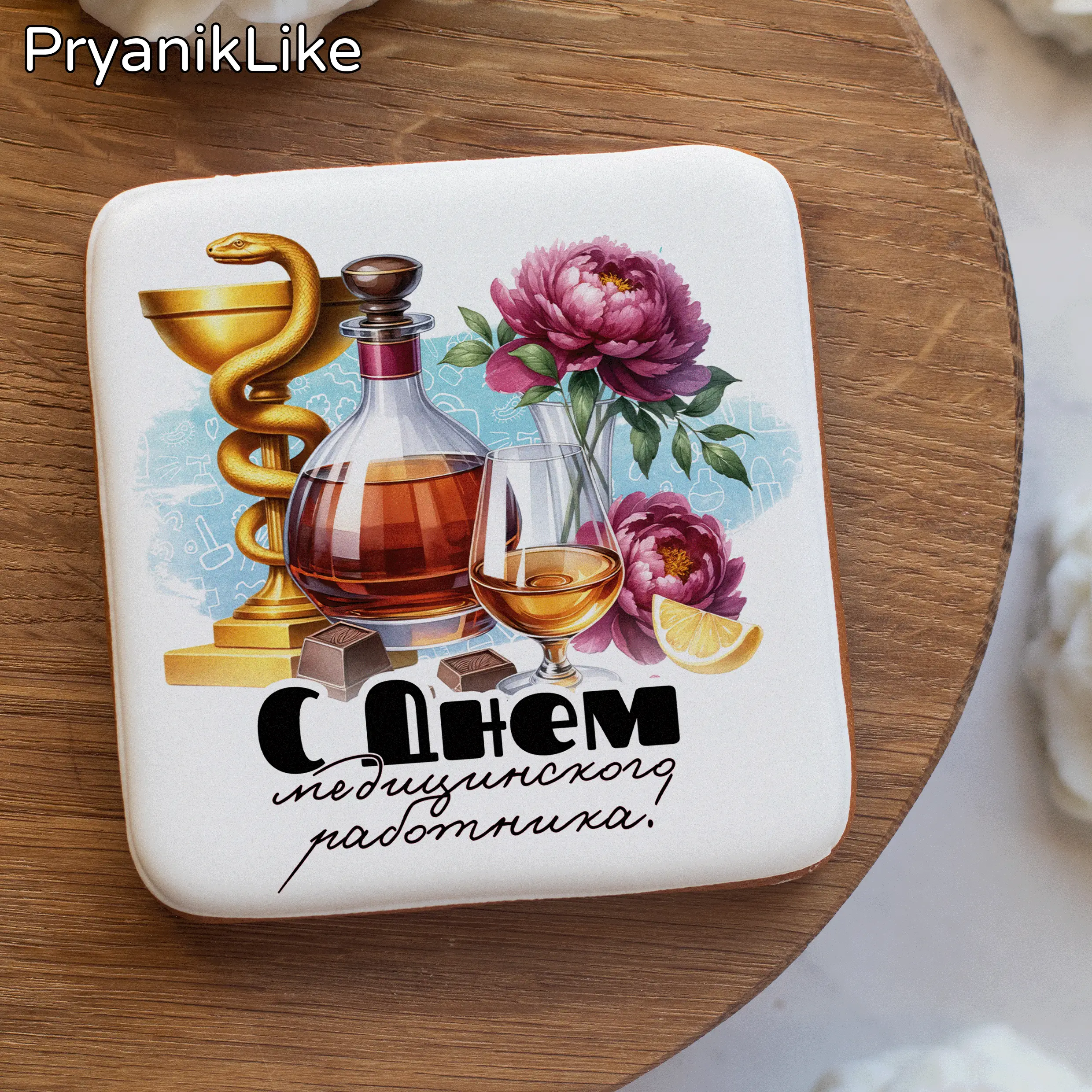 Пряник квадратный 8_8, 10_10